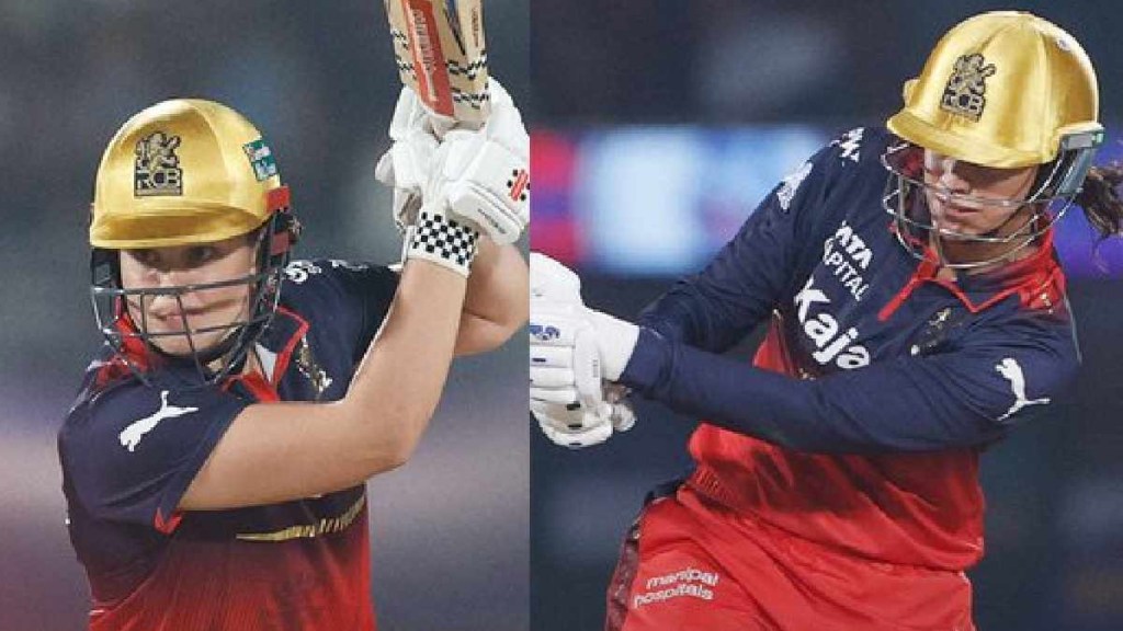 WPL Final RCB vs DC Live Cricket Score in Marathi