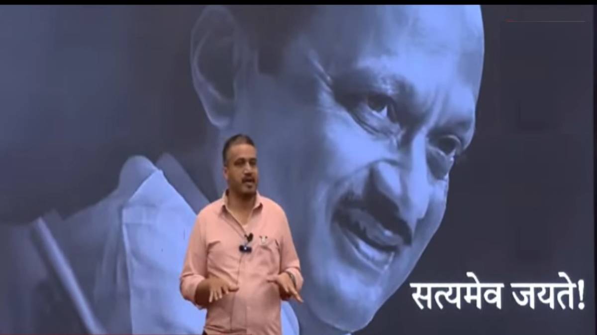 What Rohit Pawar Said ?