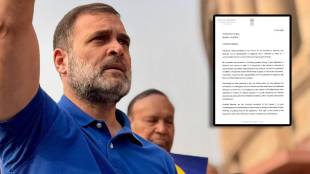 Rahul Gandhi Writes to loksabha speaker