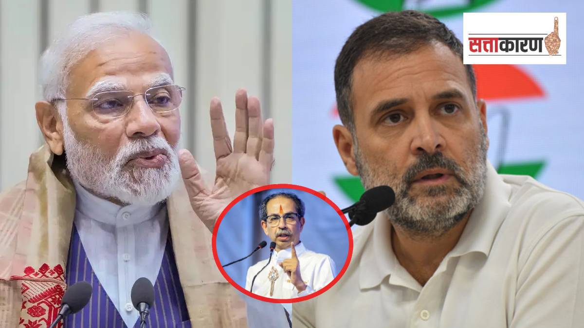 Rahul Gandhi alleges PM Modi sold India Uddhav Thackeray group two councillors resignation