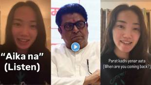 Raj Thackeray Japanese girl video