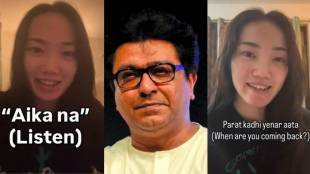 Raj Thackeray Japanese girl video