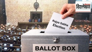 Rajya Sabha election explained how MLAs vote and how quota is calculated in Maharashtra