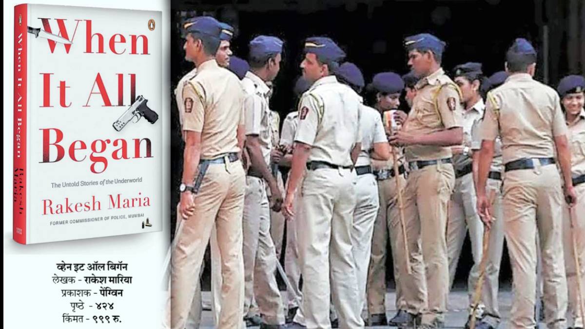 Rakesh Maria's 'When It All Began' uncovers the turbulent origins of Mumbai's underworld, exploring iconic gangsters, police encounters, and the gritty truth