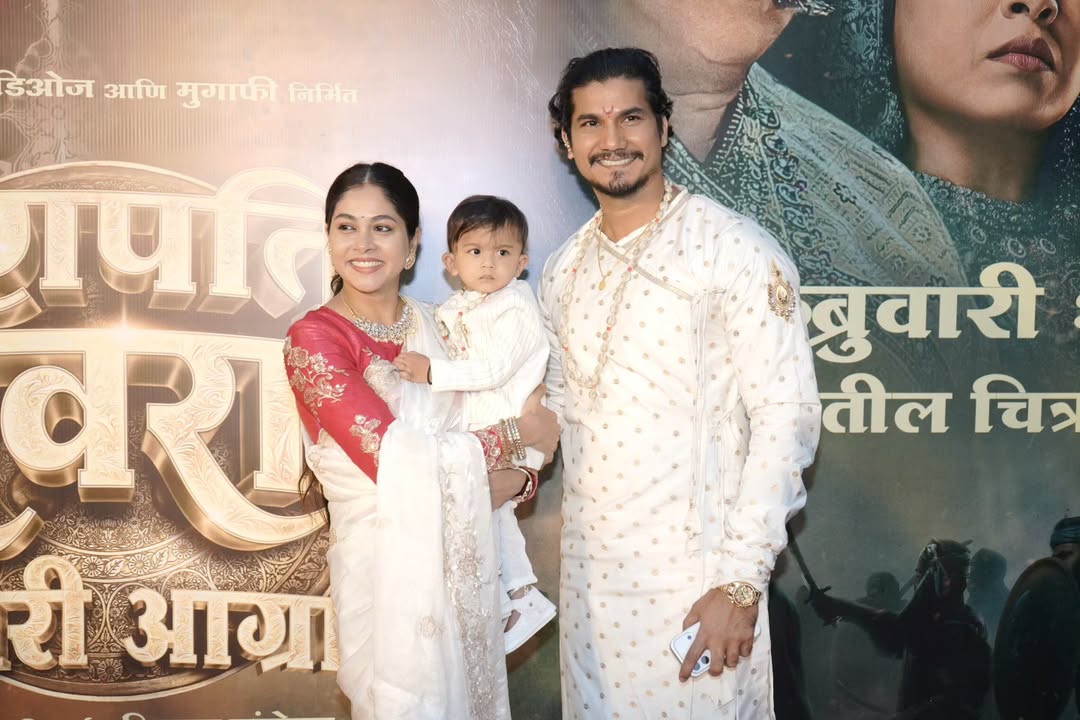 Ranapati Shivray Swari Agra Movie Premiere