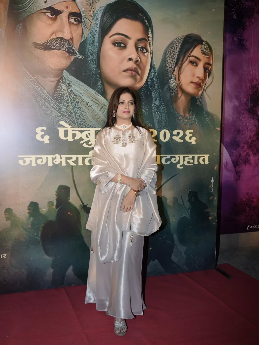 Ranapati Shivray Swari Agra Movie Premiere
