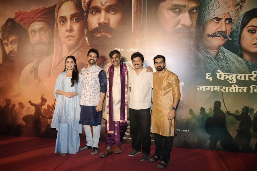 Ranapati Shivray Swari Agra Movie Premiere