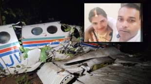 Sanjay Kumar air ambulance patient