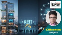 Investing In Real Estate Guide: REIT (रीट): प्रत्यक्ष मालमत्ता न खरेदी करता रिअल इस्टेटमध्ये गुंतवणूक कशी करावी?