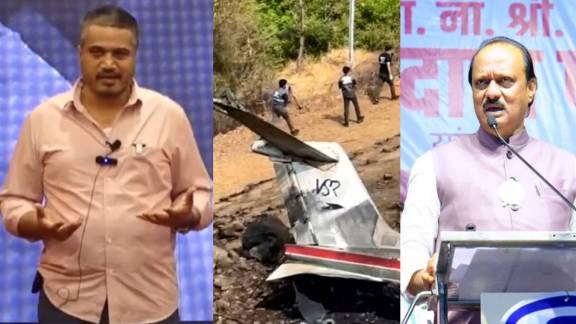 Rohit Pawar Ask Question About Ajit Pawar Accident