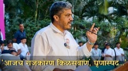 Rohit Pawar On Politics: ‘राजकारणापुढं माणसाच्या जीवाची किंमत शून्य’; रोहित पवार म्हणतात, ‘आजचं राजकारण किळसवाणं, घृणास्पद’