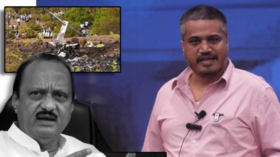 Rohit pawar on black box