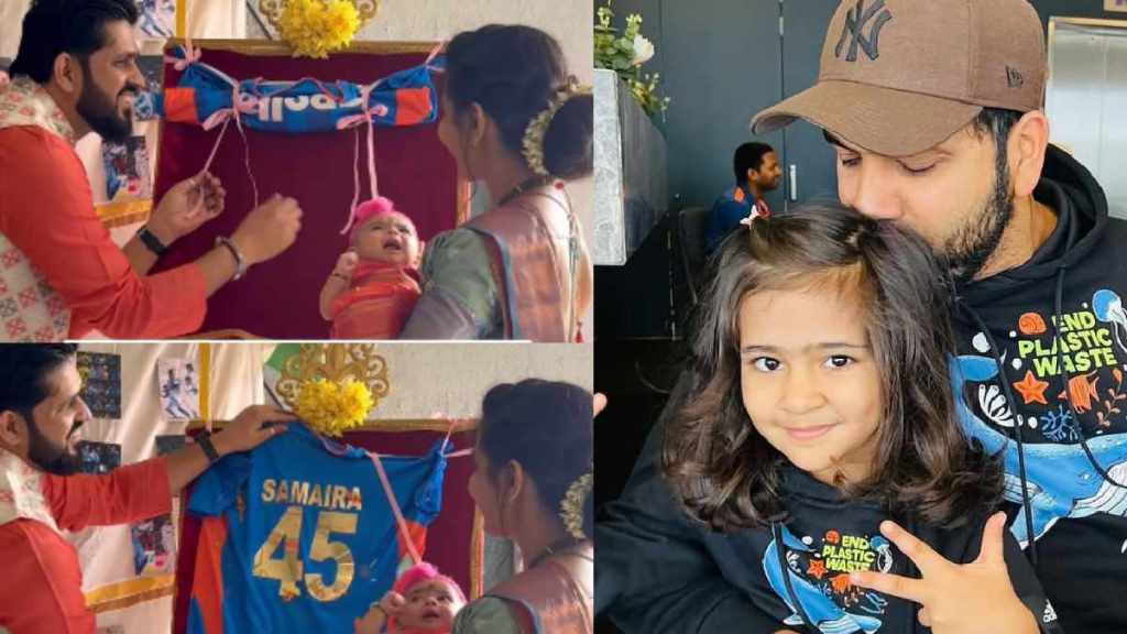 Rohit Sharma Gives Best Wishes to Fan who names his new born daughter Samaira Video viral Rohit Sharma Gives Best Wishes to Fan who names his new born daughter Samaira Video viral