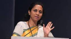 “महाराष्ट्रात २५५ मराठी शाळा बंद पडल्या आहेत, ही स्थिती अत्यंत…”; सुप्रिया सुळे यांनी पोस्ट लिहून व्यक्त केली खंत