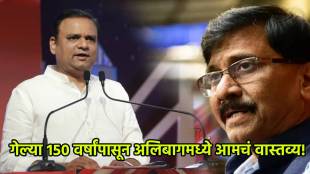 Sanjay Raut and Rahul Narwekar