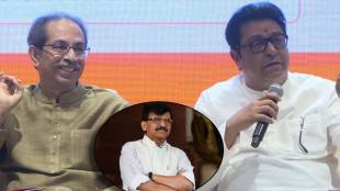 Sanjay Raut on Thackeray alliance