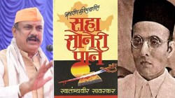 Harshwardhan Sapkal : “सावरकरांनी छत्रपती शिवाजी महाराजांच्या सज्जनपणाला विकृत म्हटलं, ते कसं चालतं?” हर्षवर्धन सपकाळांचा भाजपाला सवाल