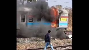 Fire breaks out in GT Express coach near Sevagram