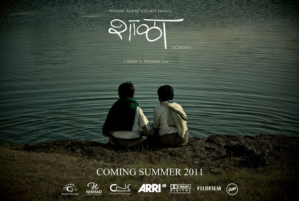 Marathi Movie News 