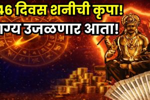 Shani Nakshatra Gochar 2026