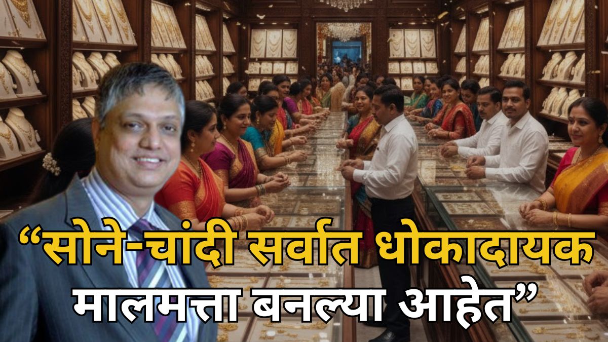 best multi asset mutual funds for gold exposure