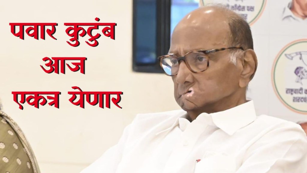 Sharad Pawar