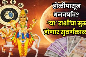 Shukra Nakshatra Gochar 2026