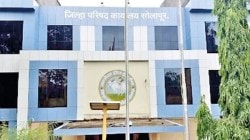 Solapur Zilla Parishad Election: सोलापूर जिल्हा परिषद निवडणुकीच्या प्रचाराची सांगता