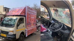 Stone pelting erupts between BJP and Shiv Sena Shinde group during Zilla Parishad campaign in Sangli