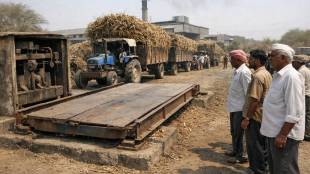 Sugar factory weight scale fraud Chhatrapati Sambhajinagar ZP election issues