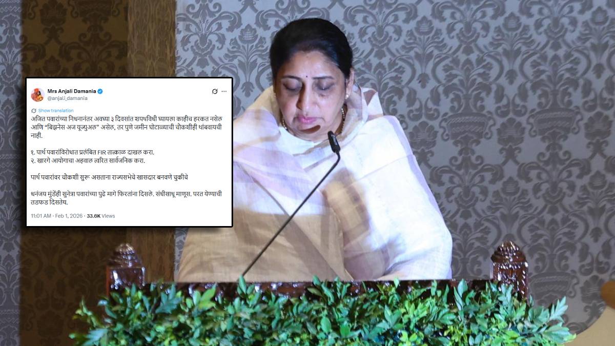 Sunetra Pawar Anjali Damania