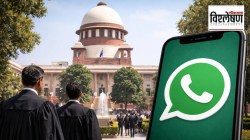 SC Warns WhatsApp : सर्वोच्च न्यायालयाने व्हॉट्सॲपला का फटकारले? नागरिकांच्या गोपनीयतेचे प्रकरण काय?