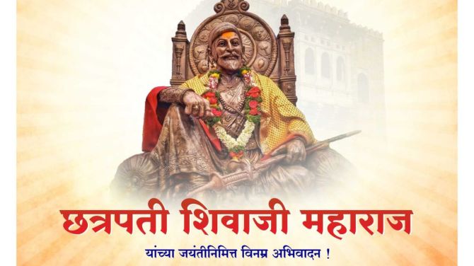 Shivaji Maharaj