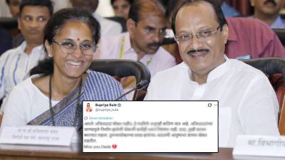 “अजितदादा, तुम्ही…”, सुप्रिया सुळेंच्या पोस्टने वेधलं लक्ष