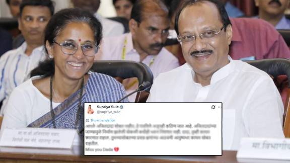 Ajit Pawar death one month anniversary tribute | Supriya Sule emotional post for Ajit Pawar | अजित पवार यांच्या निधनाला एक महिना पूर्ण | सुप्रिया सुळे यांची अजित पवारांसाठी भावूक पोस्ट