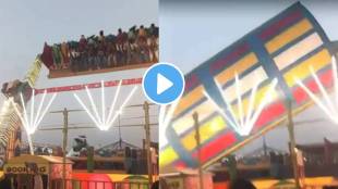Surajkund Mela Accident