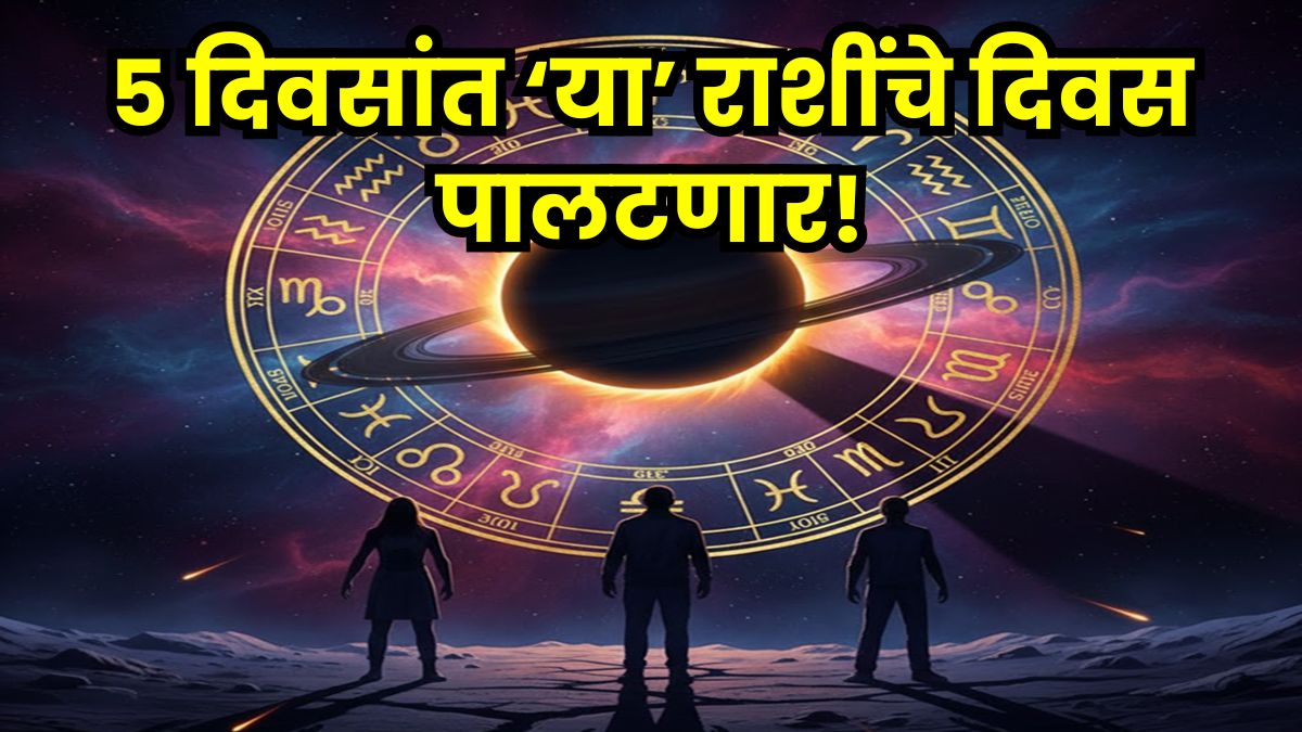 Surya Grahan 2026 Horoscope
