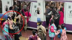 Kalyan Station Video Viral : कल्याण स्टेशनवर महिलांची दादागिरी, तरुणीचे केस ओढत खाली खेचलं, शिवीगाळही केली; व्हिडीओ व्हायरल