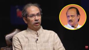 Uddhav Thackeray Ajit Pawar Condolence Speech | उद्धव ठाकरे विधान परिषद अजित पवार शोकप्रस्ताव भाषण