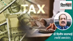 नोकरदारांसाठी आनंदाची बातमी! नवीन प्राप्तिकर कायद्यात ‘आयटीआर’ भरणं होणार अधिक सोपं; जाणून घ्या फायदे