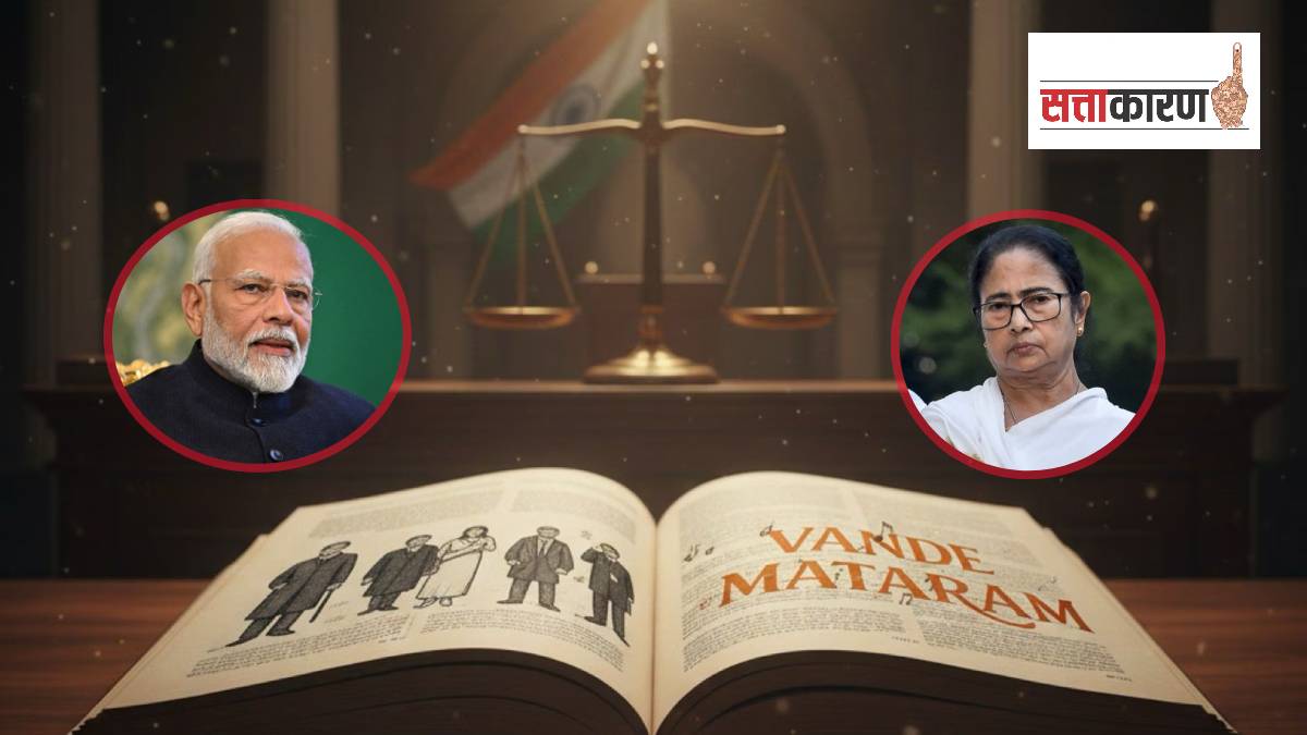 Vande Mataram vs Jana Gana Mana controversy  West Bengal Trinamool Congress alleges BJP insulted Rabindranath Tagore