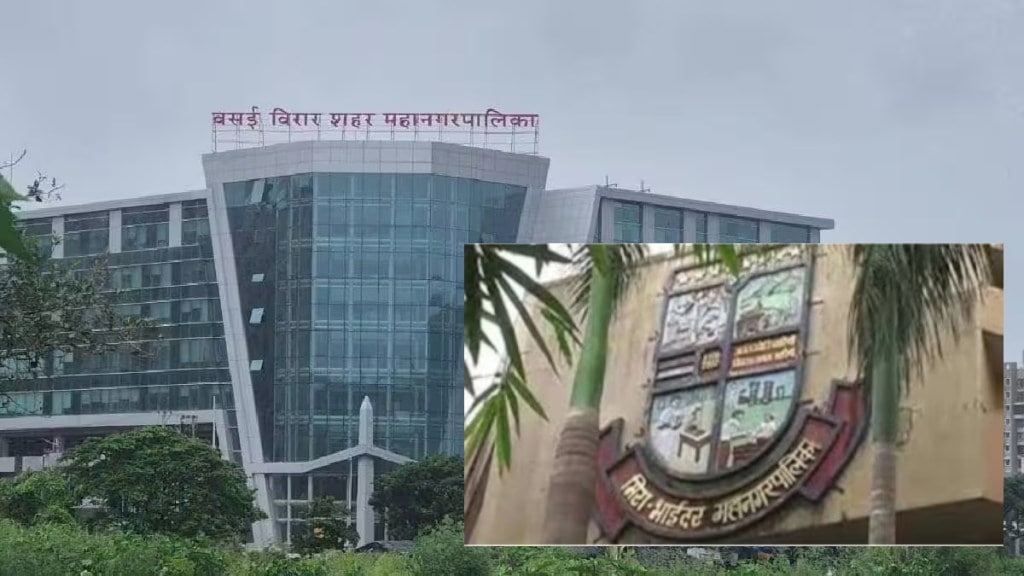 VVMC Property Tax Collection News VVMC Property Tax Collection News