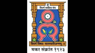 Vidarbha Sahitya Sangh election controversy reflects deeper tensions between transparency authority and cultural governance