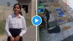 VIDEO: वर्गातच मैत्रिणीला ठार केले नंतर स्वतःवरही गोळी झाडून संपवले आयुष्य; विधी महाविद्यालयातील घटनेचा थरार कॅमेऱ्यात कैद