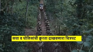 Viduthalai Part 1 on OTT