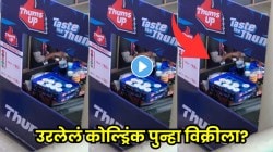 स्टेडियममध्ये उरलेलं कोल्ड्रिंक पुन्हा बाटलीत? व्हिडीओ व्हायरल होताच डीडीसीएचं मोठं स्पष्टीकरण! दिल्लीच्या क्रीडांगणात नेमकं काय घडलं?