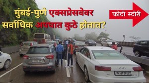 Mumbai Pune Expressway: मुंबई-पुणे एक्सप्रेसवेवर सर्वाधिक अपघात कुठे होतात? प्रवासापूर्वी ‘या’ गोष्टी नक्की पाळा