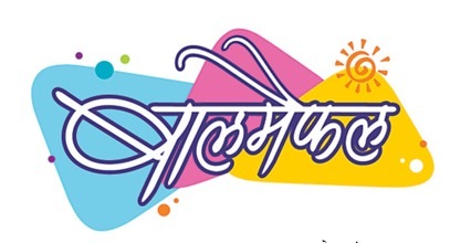 life lessons from a simple apple for kids secret of happiness freshness nature joy of giving balmaifal