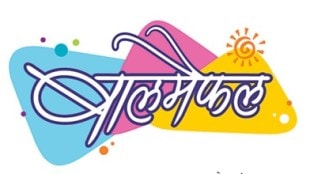 life lessons from a simple apple for kids secret of happiness freshness nature joy of giving balmaifal