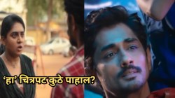 ‘हा’ क्राइम थ्रिलर चित्रपट पाहताना अंगावर काटा येईल; ८.२ रेटिंग अन् ७ पुरस्कार जिंकलेला चित्रपट तुम्ही पाहिलात का?